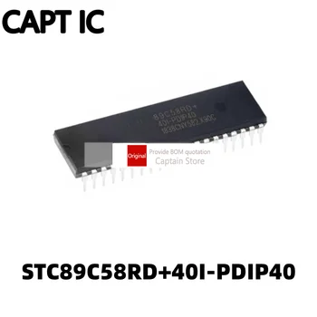 1 шт. микроконтроллер STC89C58RD + 40I-PDIP40 STC