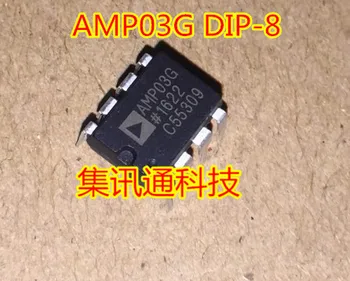 100% Новый и оригинальный в наличии DIP-8 AMP03G