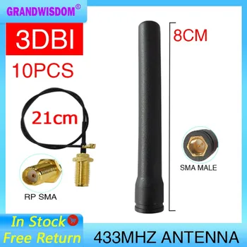 10шт 433 МГц Антенна 3dbi SMA мужской RF FSK ASK lora antene iot модуль lorawan ipex 1 20 см SMA женский удлинитель с косичкой