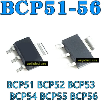 10шт BCP51 BCP52 BCP53 BCP54 BCP55 BCP56-16 Силовой Транзистор SMD кристалл PNP триодная трубка A триодный транзистор - 45 В/ - 1
