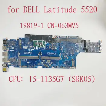 19819-1 Материнская плата для ноутбука Dell Latitude 5520 Материнская плата Процессор: I5-1135G7 SRK05 DDR4 CN-063MV5 063MV5 63MV5 100% Тест В порядке
