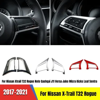 2 ШТ. Наклейка Для Отделки Рулевого Колеса Автомобиля Nissan X-Trail T32 Rogue Note Qashqai J11 Versa Juke Micra Kicks Leaf Sentra
