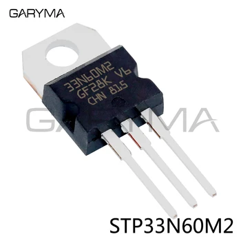 5шт STP33N60M2 33N60M2 N-Канальный Транзисторный MOSFET TO-220