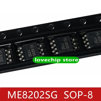 5шт Совершенно новый Оригинальный ME8202SG ME8202 8202 SOP-8 чип управления питанием переменного-постоянного тока SOC-8