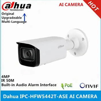 Dahua IPC-HFW5442T-ASE 4-мегапиксельная IP-камера Встроенный слот для SD-карты Интерфейс аудиосигнализации POE IR50M IP67 WDR AI-камера
