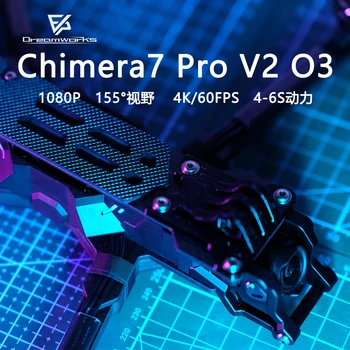 iFlight Chimera7 Pro V2 HD 7,5 дюймов 6S BNF F722 45A DJI O3 Air Unit 4K 1,2g 5,8 g 915 МГц GPS Квадрокоптер Дальнего действия Freestyle Drone