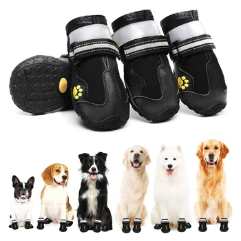 JBTP Новая обувь для собак всех размеров, ботинки для собак всех пород, прочные нескользящие со светоотражающей лентой, пинетки для собак, уличные непромокаемые ботинки для собак