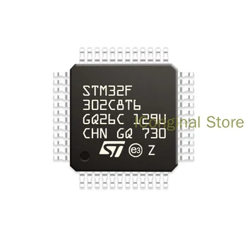 STM32F302C8T6 Оригинальные чипы LQFP48 Stmicroelectronics Микросхема MCU Микроконтроллер Товары для дома C8T6 32F302C8T6