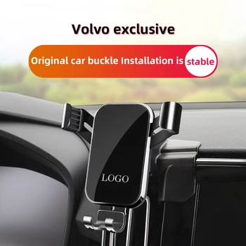 Автомобильный держатель для телефона Специально для Volvo XC40 с левосторонним управлением 2020-2023 Вращение на 360 Градусов Автоматический захват Кронштейн Аксессуары