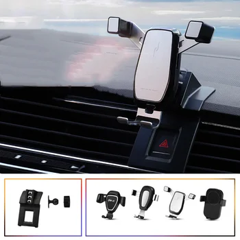 Беспроводной зарядный автомобильный держатель телефона, подставка для GPS, специальный кронштейн для мобильного телефона Volkswagen Tiguan L