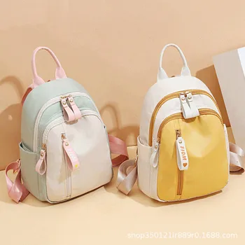Корейская версия модной женской сумки большой емкости Color Clash, двойная сумка через плечо, ткань Оксфорд, водонепроницаемый мини-рюкзак для путешествий