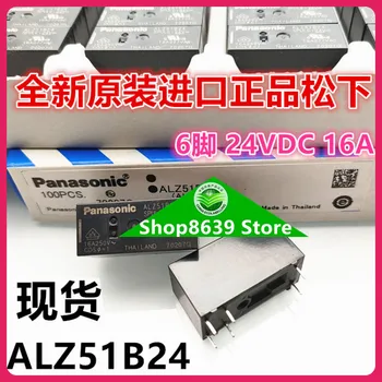 Новое оригинальное реле ALZ51B24 Panasonic 24V 16A ALZ51B24W 6-контактное ALZ51F24