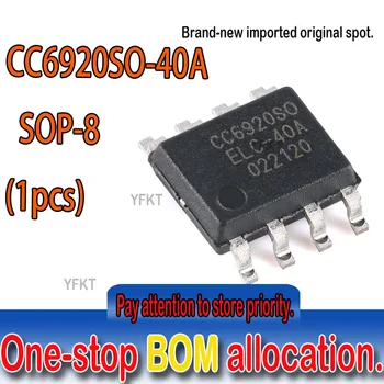 Новый оригинальный точечный CC6920SO-40A SOP8 высокопроизводительный датчик тока с эффектом Холла, Тонкопленочный резистор размера 0304 на глиноземе