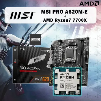 Новый процессор AMD Ryzen 7 7700X R7 7700X + материнская плата MSI PRO A620M-E M-ATX AMD B650 слот для памяти DDR5 AM5 motherboa