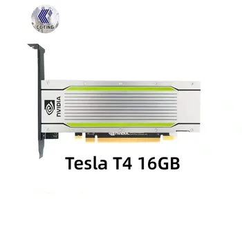Оригинал для NVIDIA Tesla T4 16GB GPU Вычислительная видеокарта AI Вычислительная карта искусственного интеллекта с глубоким обучением