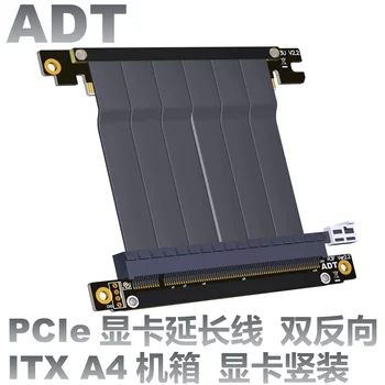 Пользовательский удлинитель видеокарты ADT PCI-E x16 3.0 со стабильной полной скоростью, совместимый с шасси A4 ITX, двойной реверс 16x