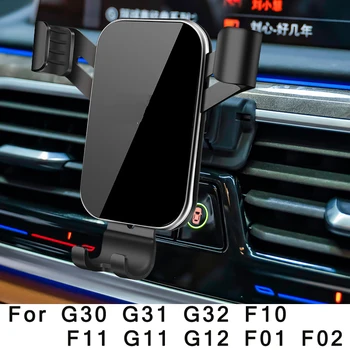 Регулируемый Автомобильный Держатель Для Телефона BMW 5 7 серии G30 G31 G32 F10 F11 G11 G12 F01 F02 Аксессуары Для Интерьера автомобиля