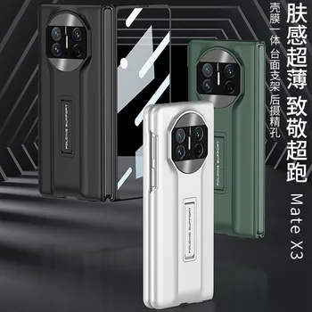 С подставкой для ухода за кожей Чехол для Huawei Mate X3 Чехол для Huawei Mate X5 чехол