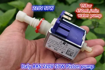Совершенно новая Италия 220 В 230 В 450 мл/мин электромагнитный насос 15 бар высокого давления 57 Вт электромагнитный насос для приготовления пищи водяной насос ~