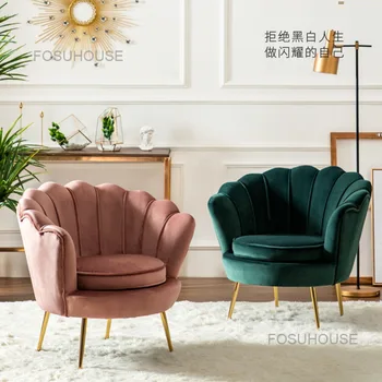 Современный дизайнерский диван, Скандинавские Фланелевые стулья для гостиной, Диван на балконе, кресло, мебель для гостиной, Роскошная спальня, диван для отдыха.
